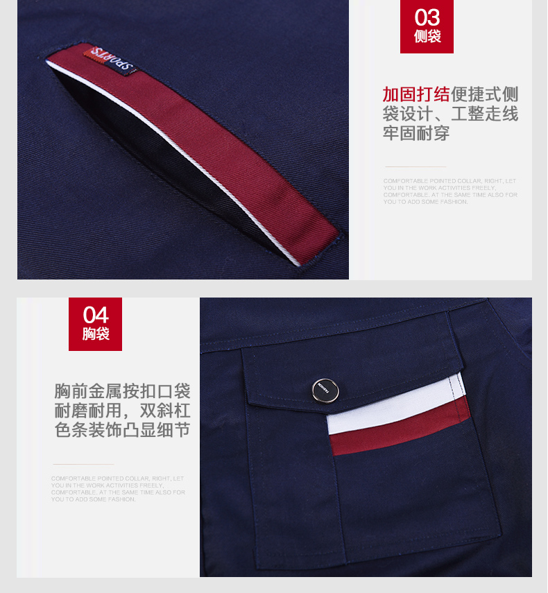 1573817816995874.jpg 工作服棉衣男冬季加厚保暖棉袄棉服可拆卸汽修服劳保服工程服棉衣(图14)