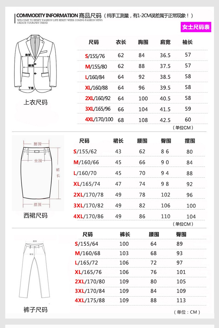9500# 50%羊毛料黑色男女西装(图6)