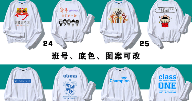 1573797365579215.jpg 公司年终聚会圆领卫衣定制团体工作服diy定做志愿者马甲印字Logo(图21)