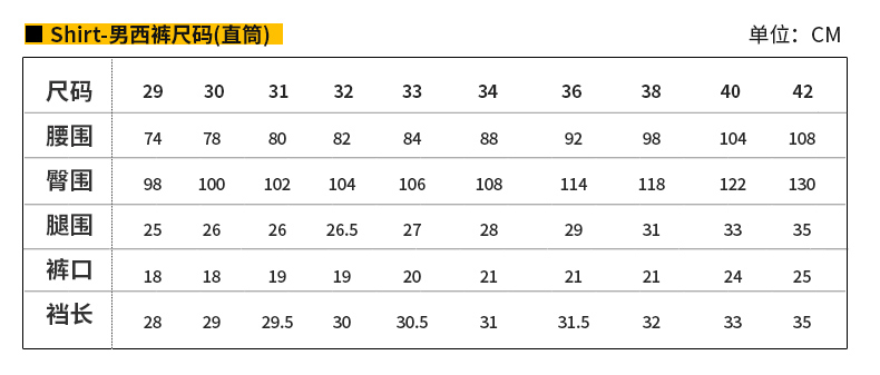 9807#细斜纹-高档男女长袖 6色(图11)