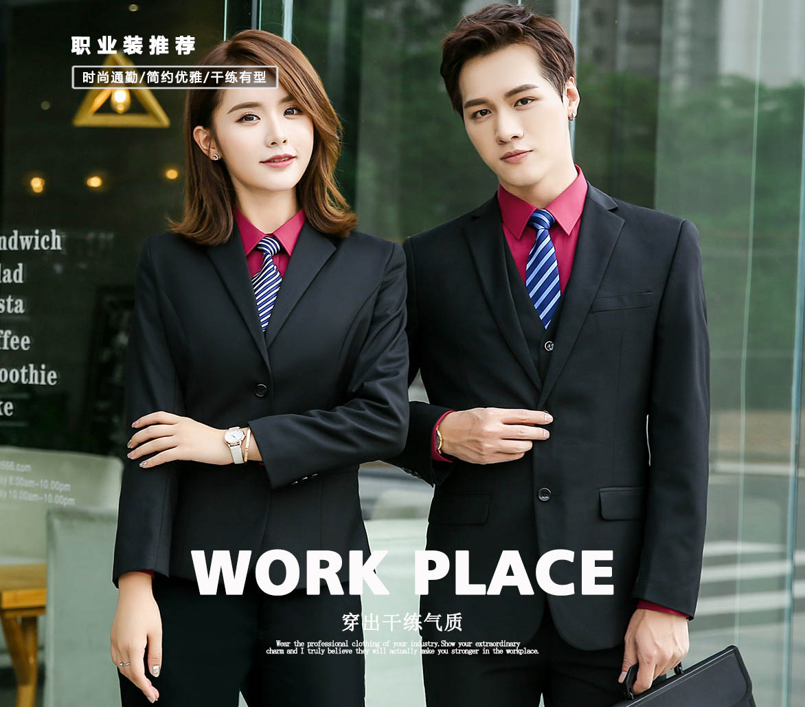 8109#男女西装套装(图1)