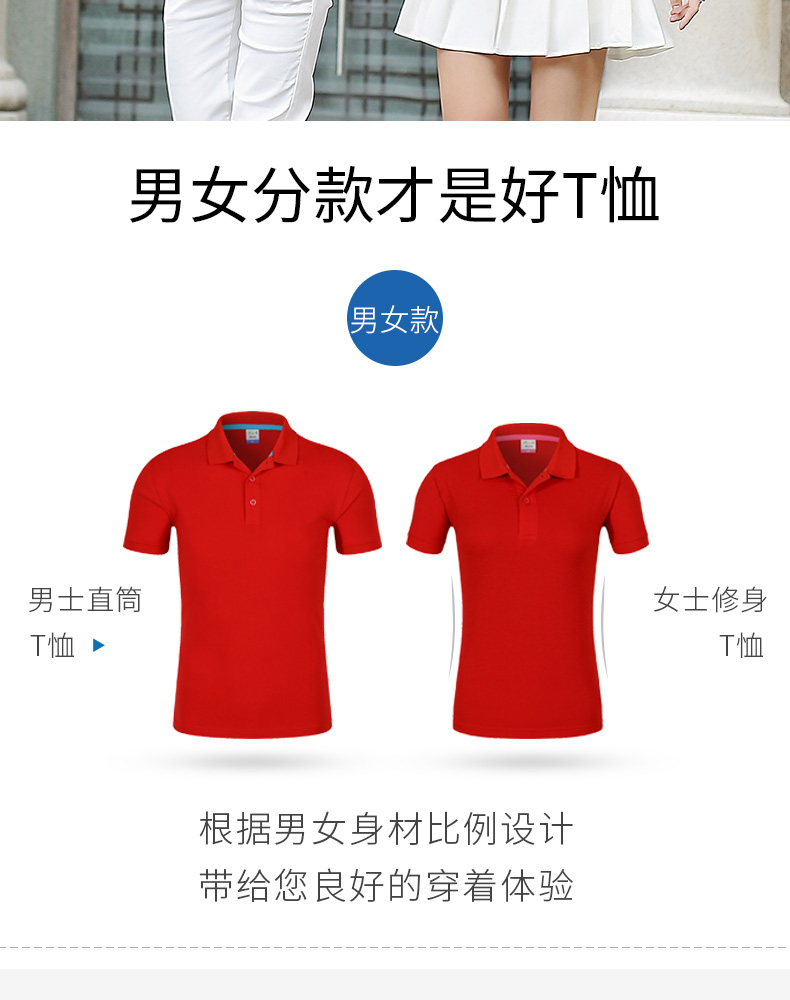 男士短袖t恤工作服春夏季男女装旅游团队服纯色polo衫团体服定制(图4)