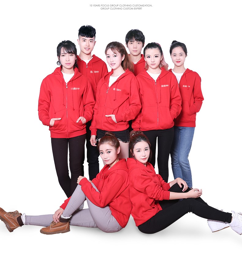 杰米高 卫衣定制logo 定做diy卫衣拉链班服外套订做工作服工衣(图12)