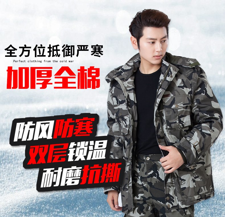 冬季劳保工作服棉袄男户外军迷保暖军大衣棉加厚防寒军装棉服(图2)