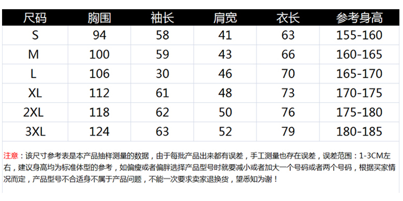 1573883751473859.jpg 卫衣定制棒球服印字logo班服团体活动工作服秋冬加绒外套 diy定做(图9)