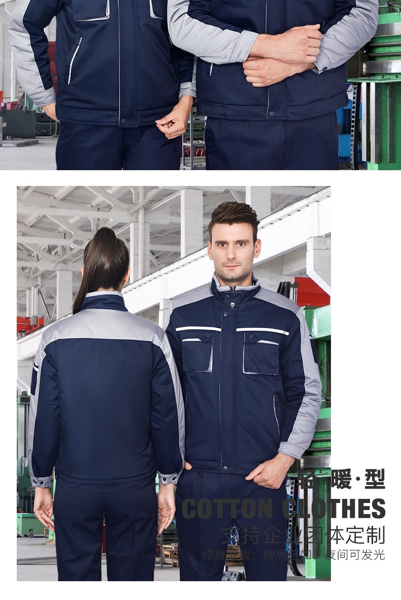 工作服棉衣男冬季加厚耐磨防寒棉服棉袄工厂车间反光条劳保服冬装(图10)