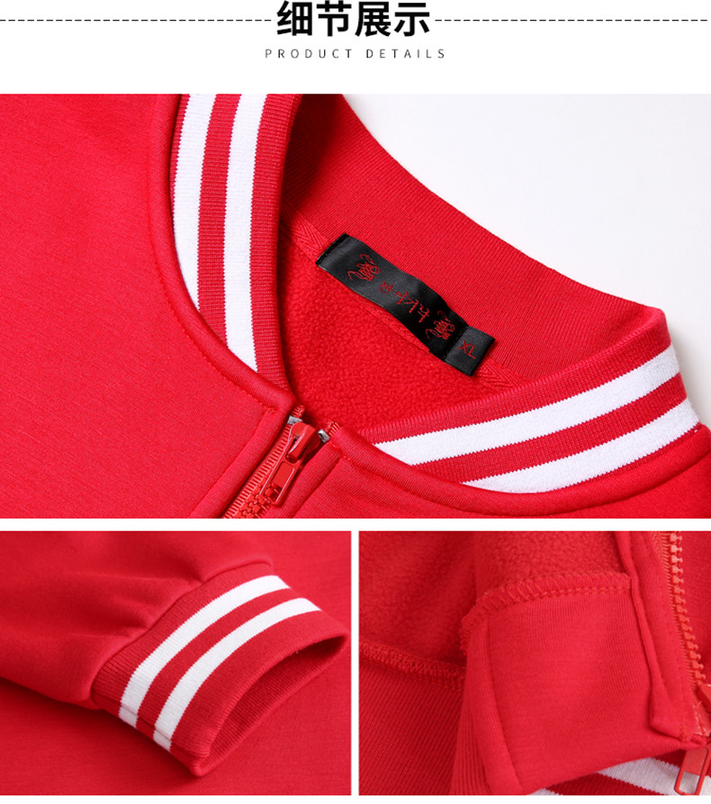 卫衣定制印Logo班服工作外套棒球服工装同学聚会diy定做(图23)