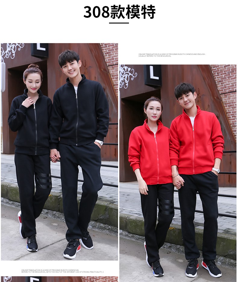 卫衣工作服长袖定制超市卖场班服火锅店餐厅奶茶快餐店工作服加绒(图19)