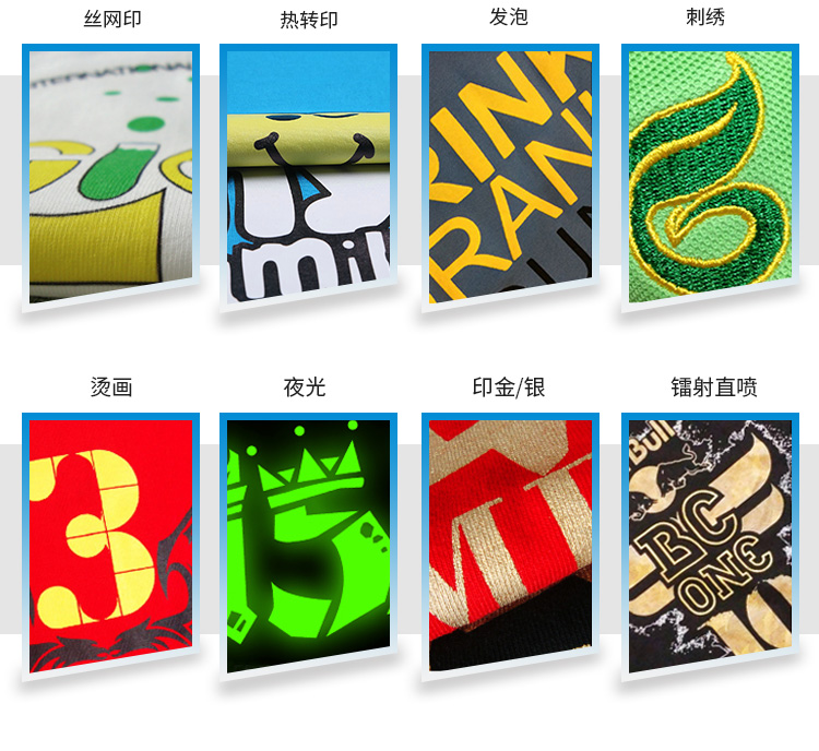 翻领长袖定制t恤polo衫印字logo订制企业工作服广告文化衫diy刺绣(图7)