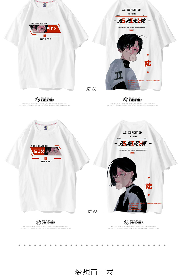 班服定制t恤夏季短袖新款同学聚会衣服学生运动会开幕式服装定做(图18)