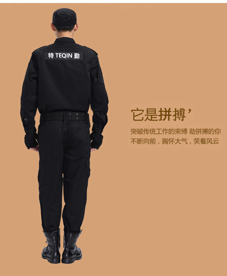 保安工作服套装男春秋冬保安制服加厚长袖特训服黑色冬装保安服(图7)