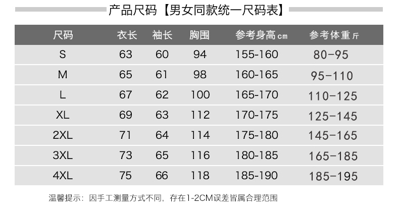 定制卫衣服务员工作服外套秋冬男女火锅店奶茶店超市工装长袖印字(图6)