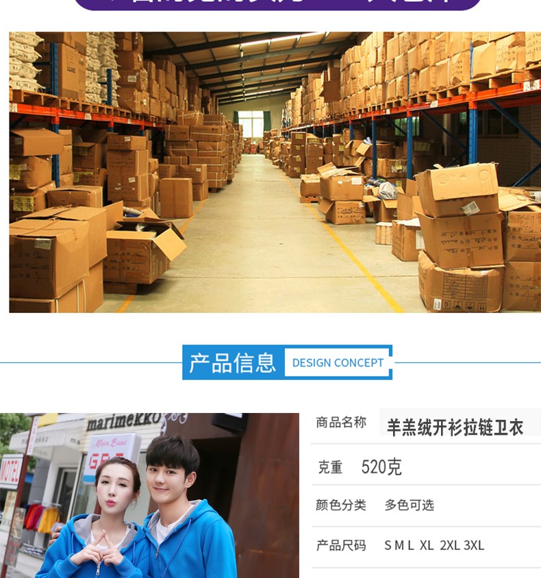 卫衣定制印字LOGO班服同学聚会DIY长袖加绒广告文化衫工作服订做(图8)