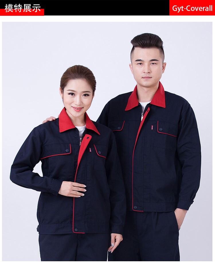 1573456092310977.jpg 钢厂秋天帆布劳保用品工作服套装男劳保服上衣汽修电焊工厂服耐磨(图6)