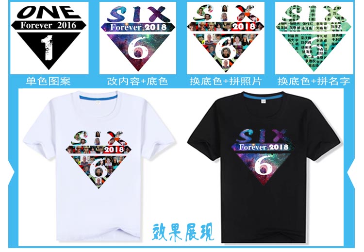 班服定制全身印t恤毕业学生夏季纯棉定做五分中袖短 袖套装运动会(图21)