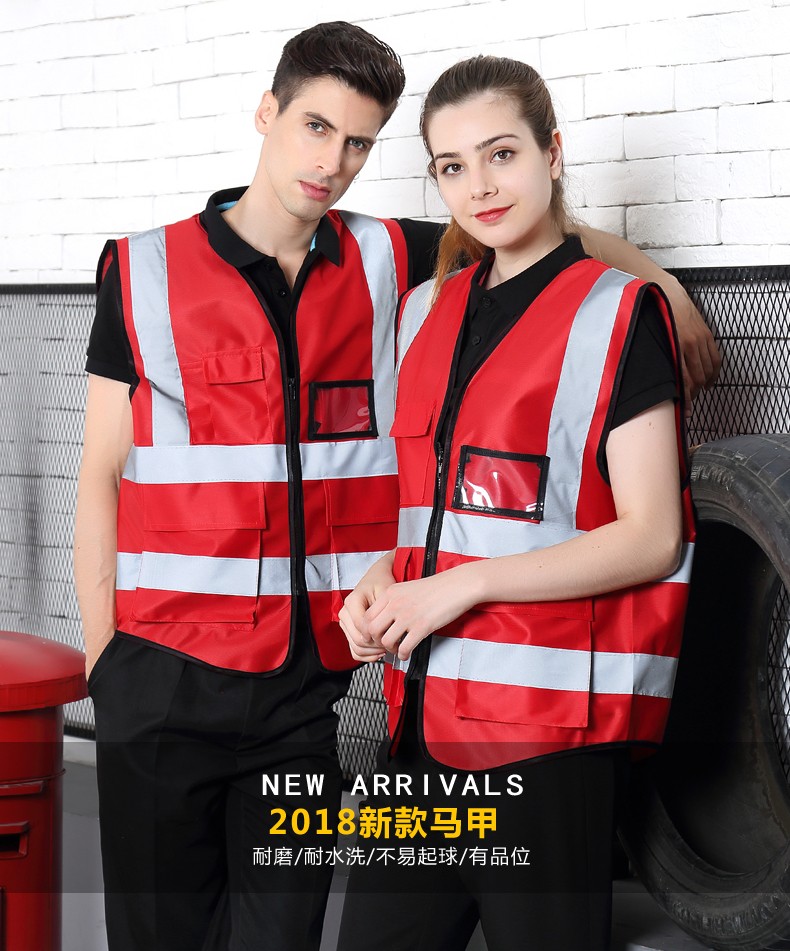 1574435299872738.jpg 反光背心车用马甲车载年检驾驶员车辆年审警示交通路政司机安全服(图1)
