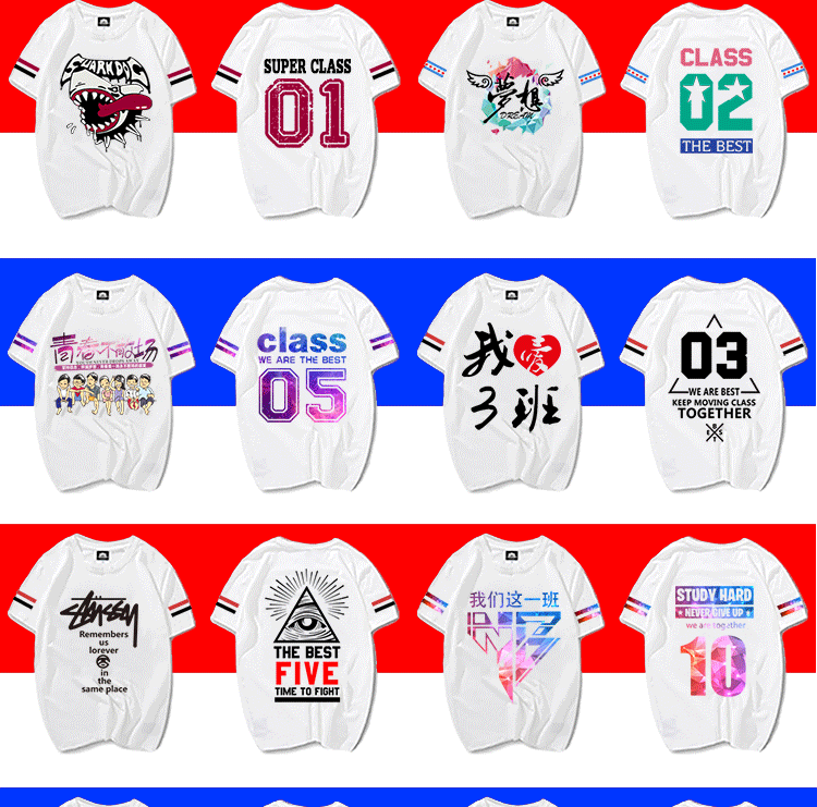1578576333993076.gif 夏季班服定制diy纯棉大码T恤文化polo衫毕业周年庆同学聚会服装(图18)