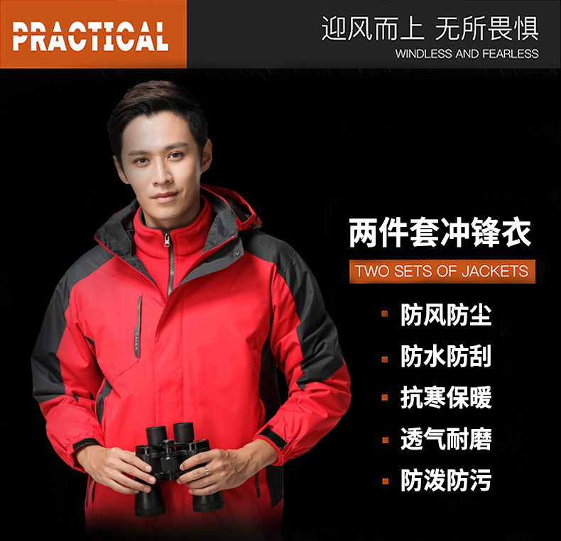 1574325316616025.jpg 冬季户外贴牌定制冲锋衣男女情侣纯色大码三合一两件套登山服外(图3)