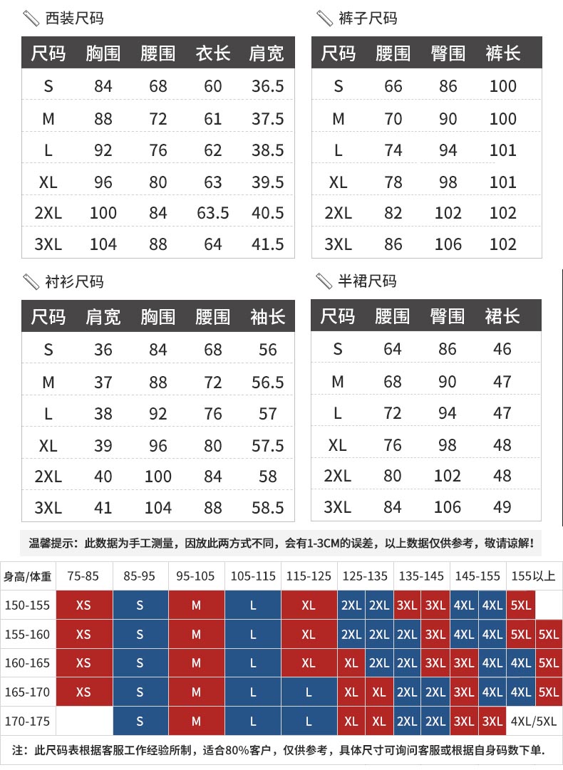 YZH-8228#西装套装(图4)
