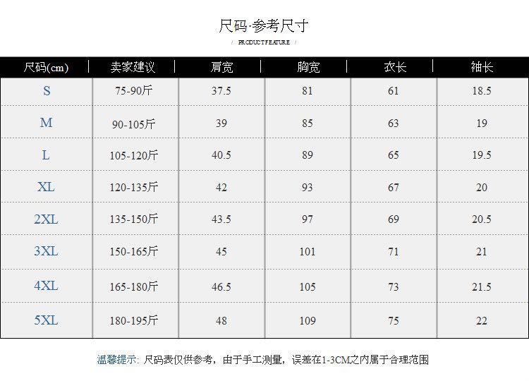 2019夏季男士短袖T恤V领纯色体恤打底衫紧身半袖大码男装纯黑色潮(图9)