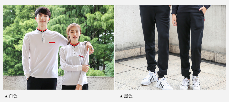 工作服定制印logo运动长袖有领t恤polo班服diy文化广告衫同学聚会(图8)