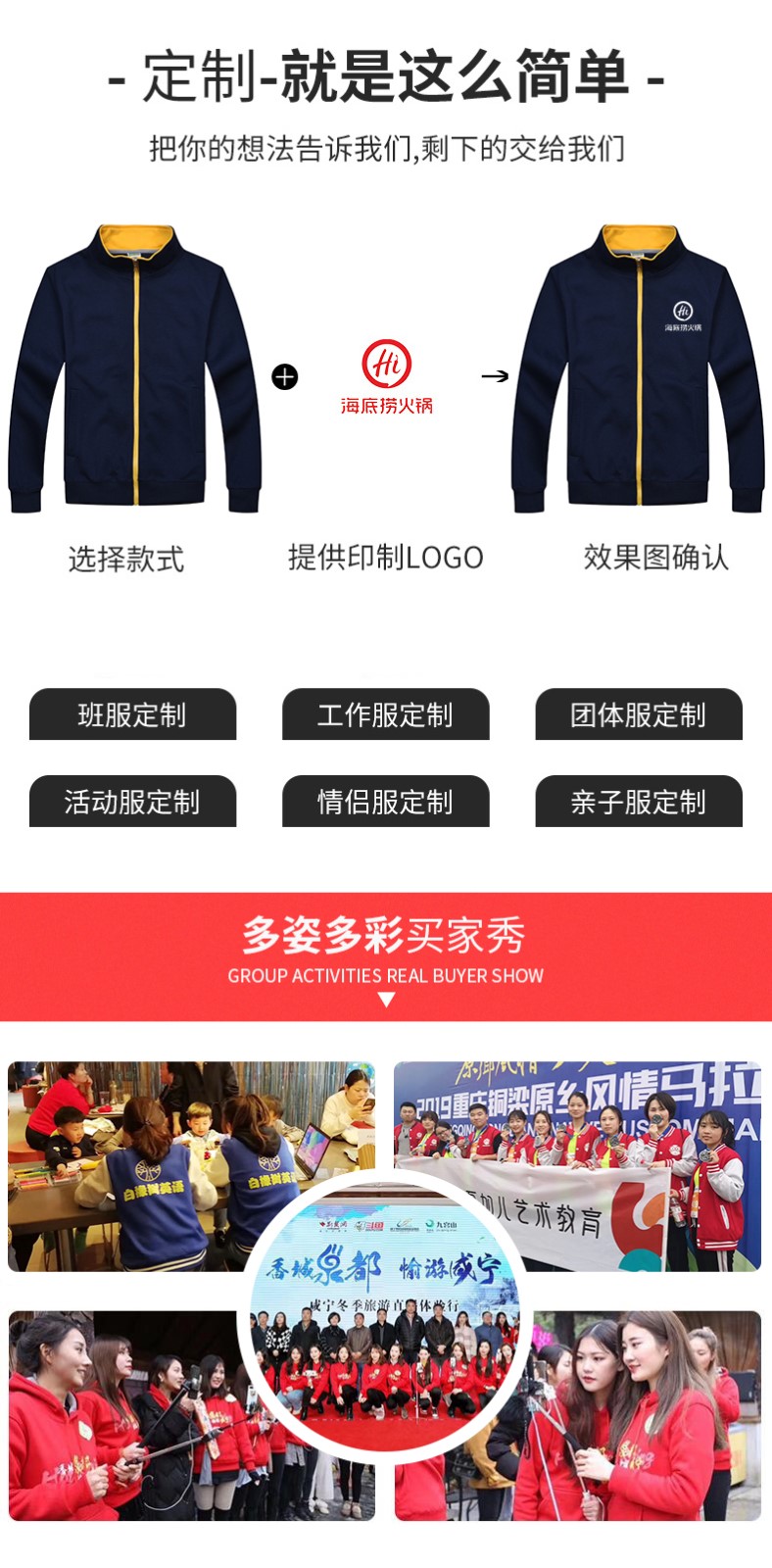 卫衣定制印logo加绒加厚拉链外套连帽服务员工作服订制团体服印字(图3)