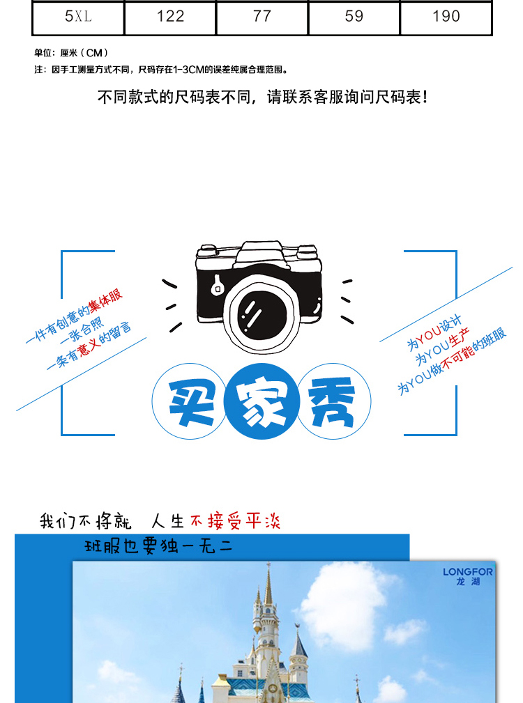 1578626923598218.jpg 班服定制t恤短袖同学聚会衣服夏季夏令营儿童DIY印字logo文化衫(图25)