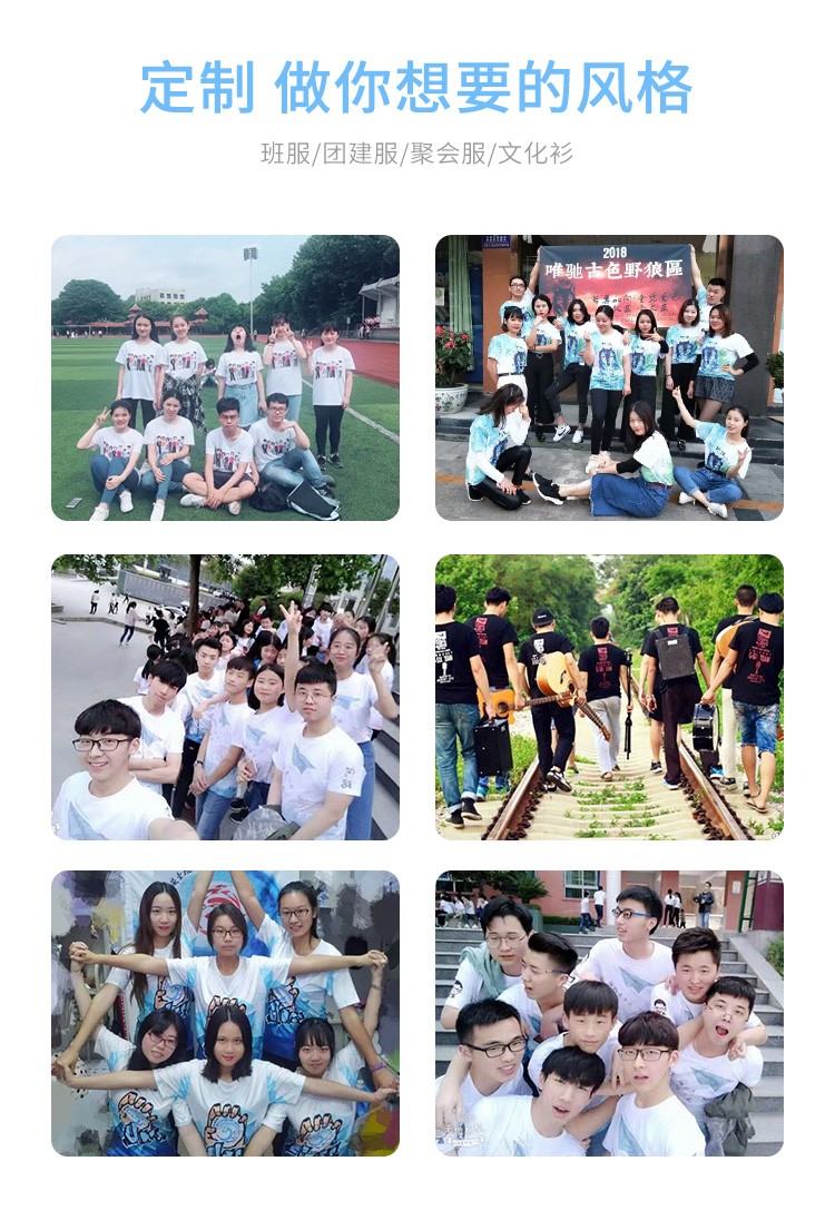 1578621673783452.jpg 班服定制t恤短袖学生夏季毕业班服定制运动会纯棉印logo文化衫(图2)