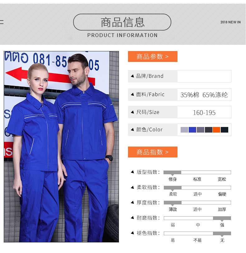 定制工服,北京定制工服,定制工服厂家(图6)