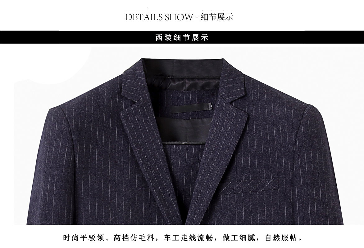 男女西装套装1111#条纹黑底（仿毛料）(图6)