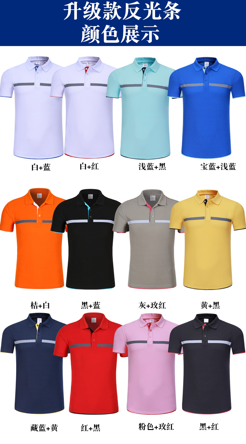 工作服定制logo餐饮服务员团体t恤短袖印字超市文化广告polo衫夏(图11)