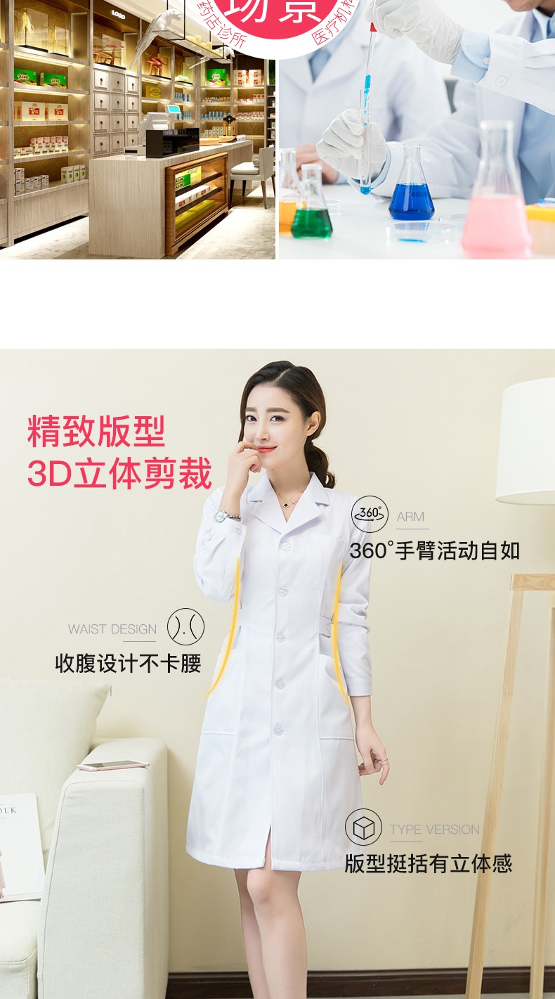 白大褂长袖女医生服短袖定制logo印字长款实验服大学生化学工作室(图4)