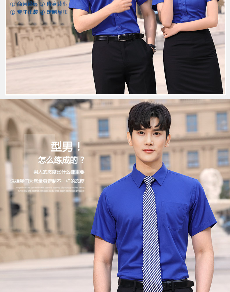 1888-品牌免烫弹力96%棉-男女同款短袖 3色(图10)