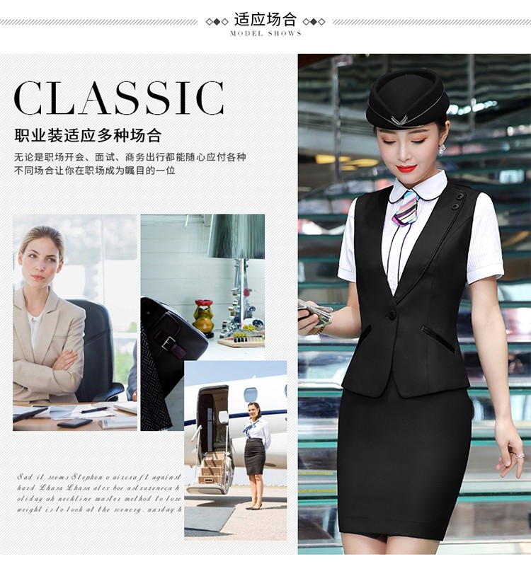 902#飞机服女马甲(图2)