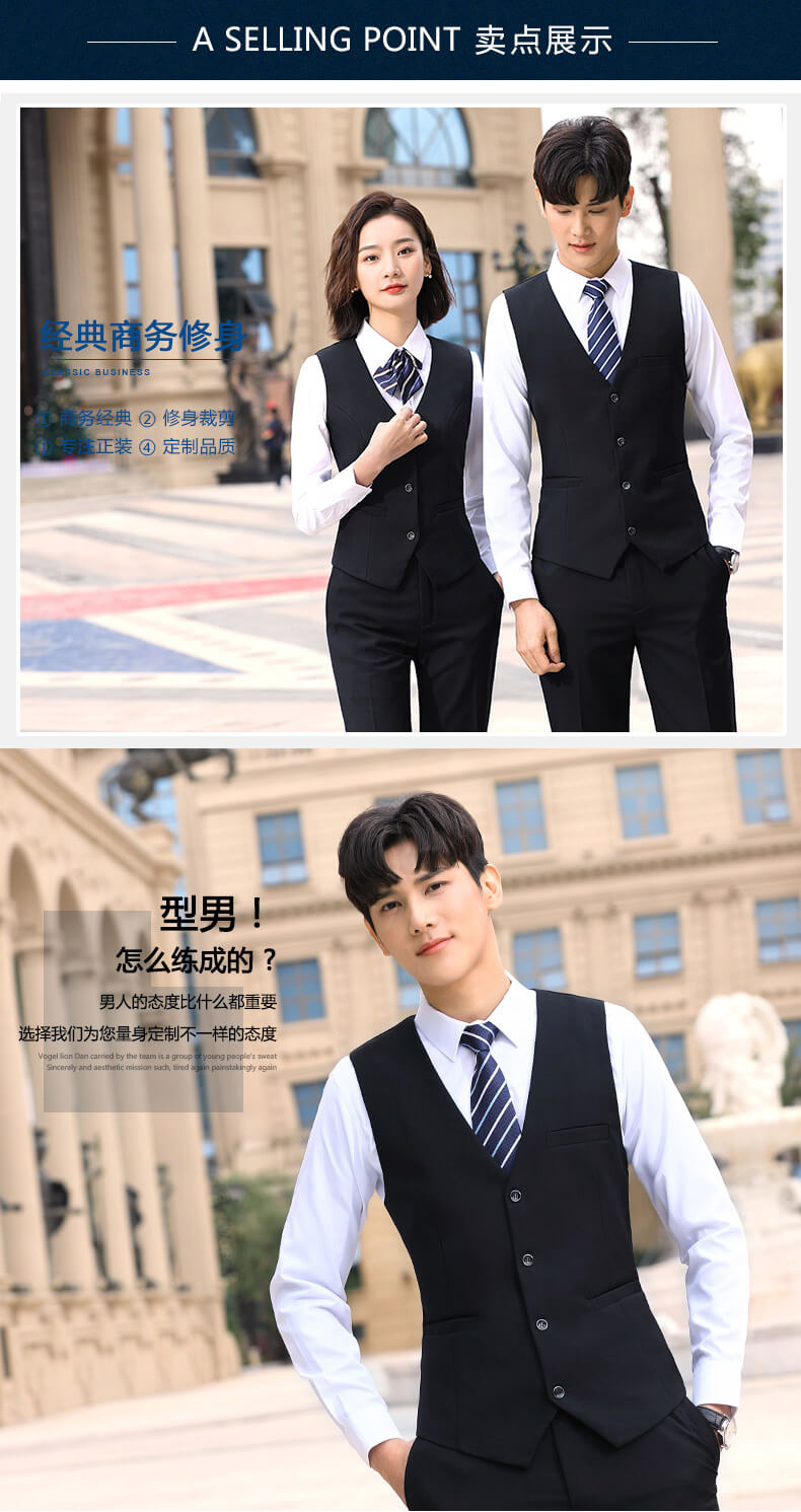 1574171540951656.jpg 8109#男女同款马甲 2色(图8)