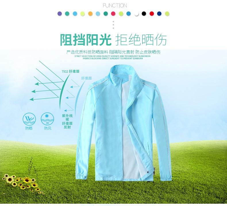 1579248747276801.jpg 广告风衣定制印字logo长袖工作服订制diy衣服定做文化衫工衣外套(图5)