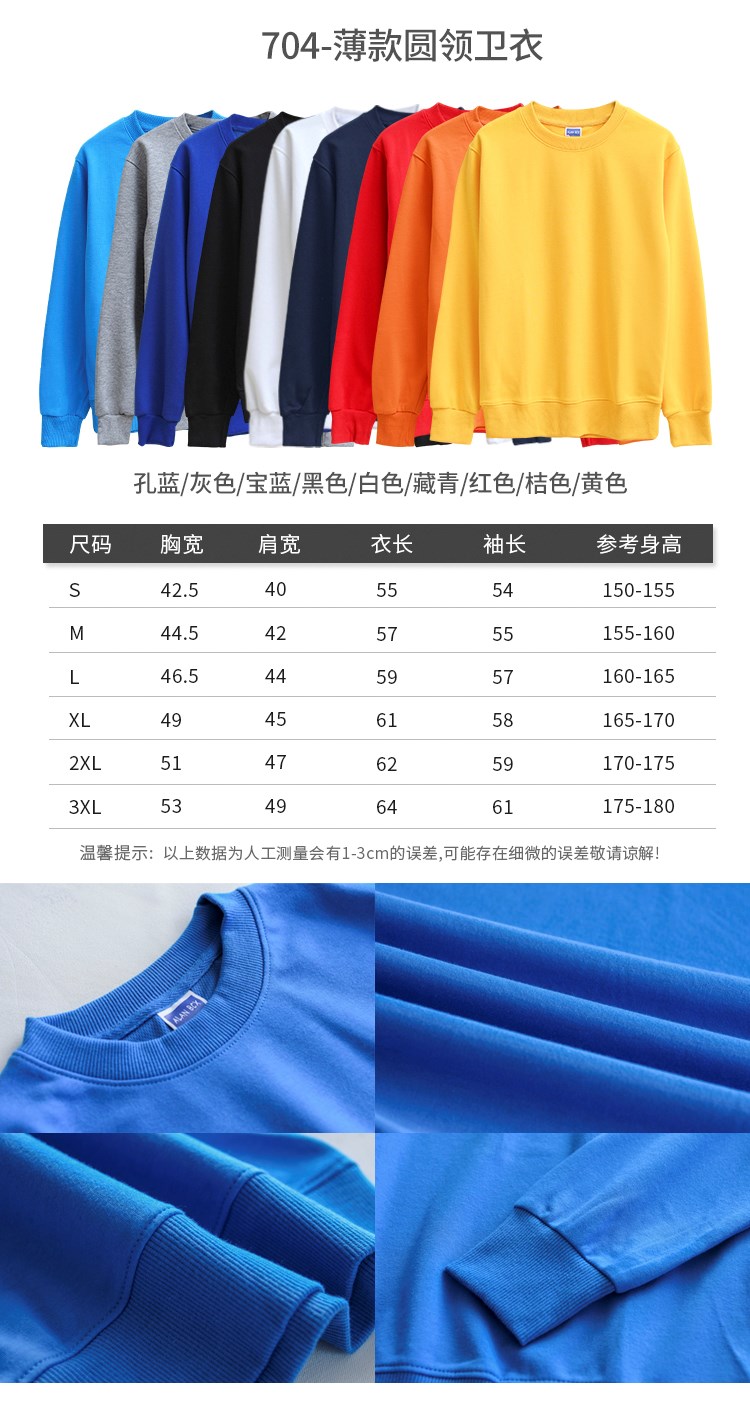 卫衣定制班服外套纯棉连帽加绒棒球服diy印logo字订制长袖工作服(图10)