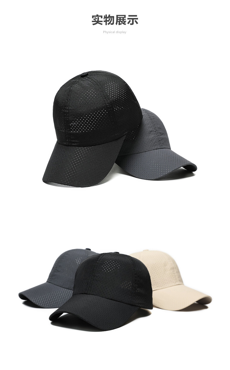1574478898996723.jpg 定制夏季速干帽子定做户外休闲鸭舌棒球帽广告帽定做帽子定制印字(图11)