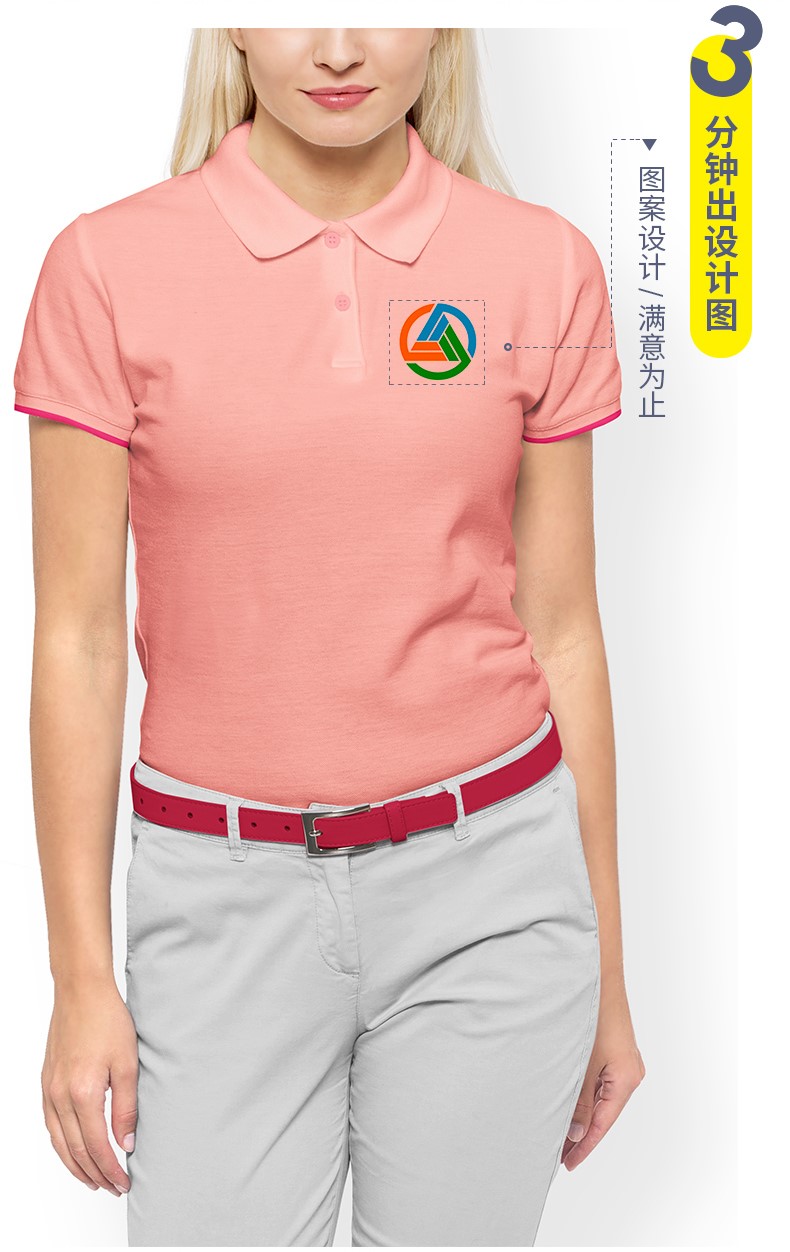 工作服定制polo衫t恤文化衫定做diy团队服印logo刺绣工衣团体服(图9)
