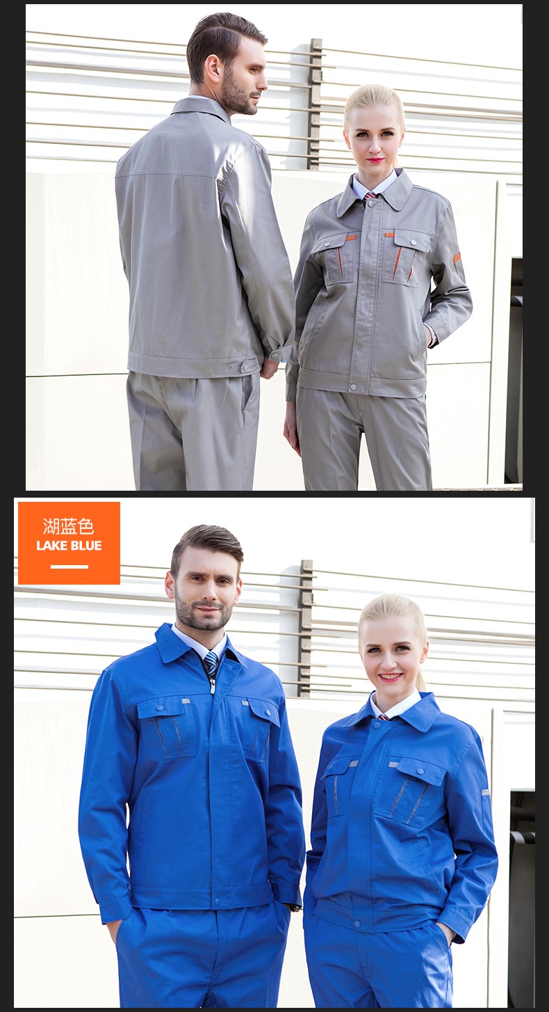 1573741253347953.jpg 长袖工作服套装男春秋厂服加厚耐磨工厂车间劳保服汽修服上衣印字(图15)
