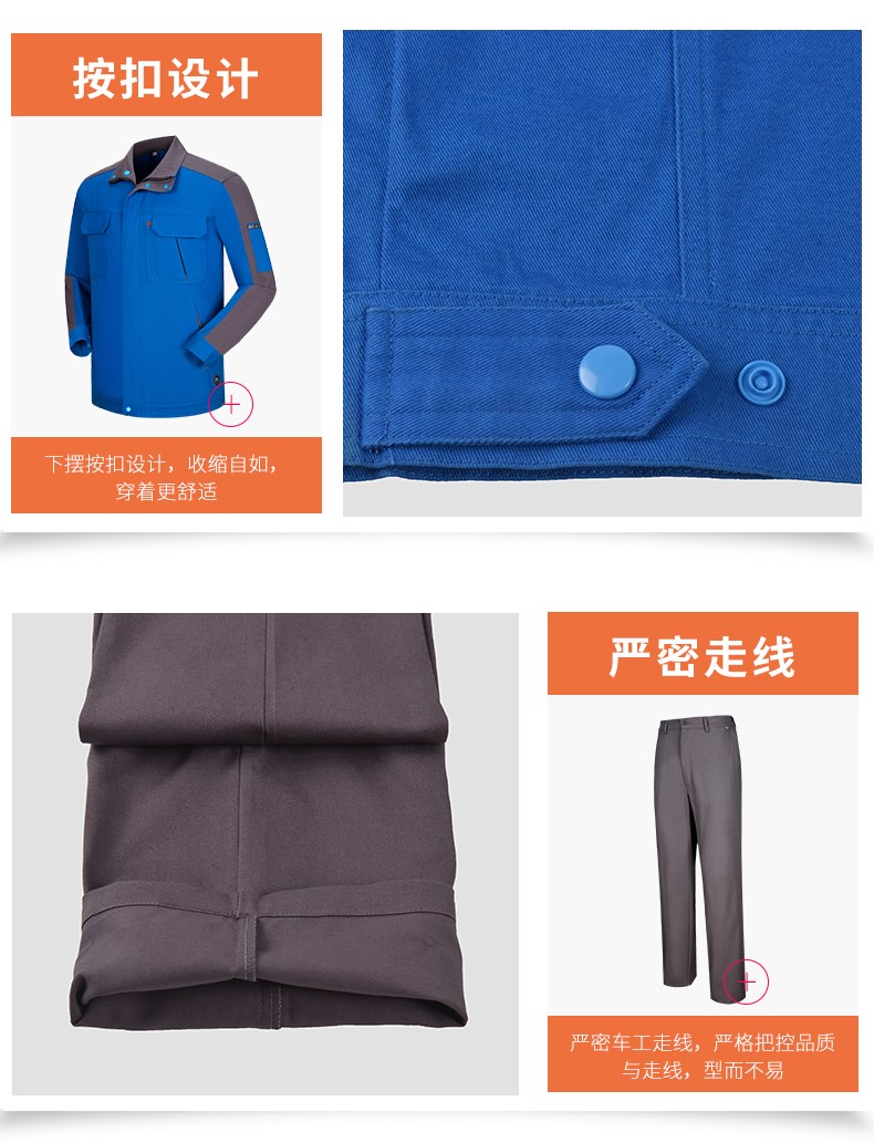 1573736022831598.jpg 纯棉工作服套装男长袖春秋工厂车间宽松大码加厚全棉劳保服上衣(图20)