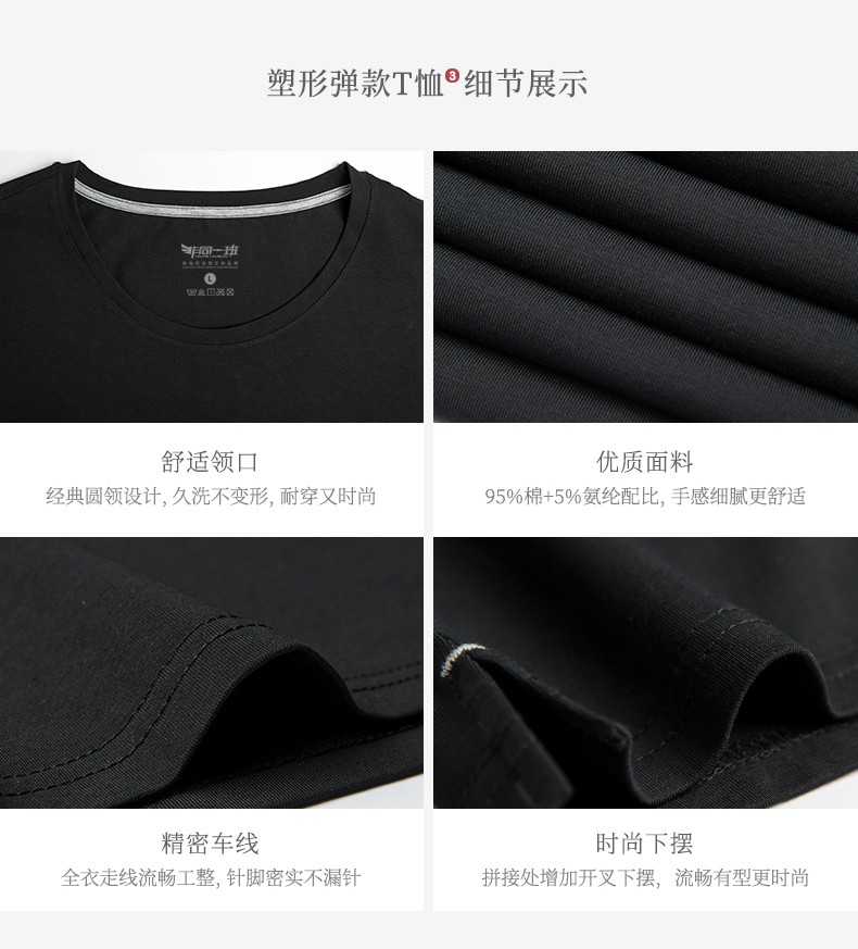 定制t恤工作服班服装广告文化衫diy印字logo同学聚会短袖polo定做(图22)