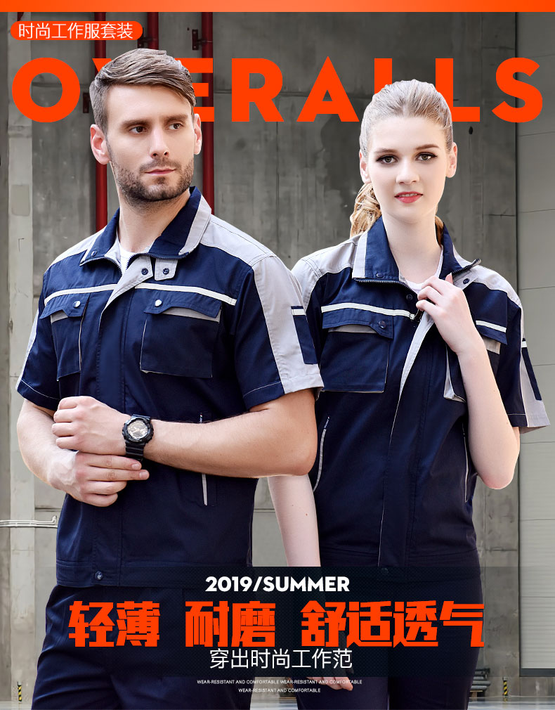 汽修工作服,汽修工作服套装,汽修工作服定制厂家(图2)