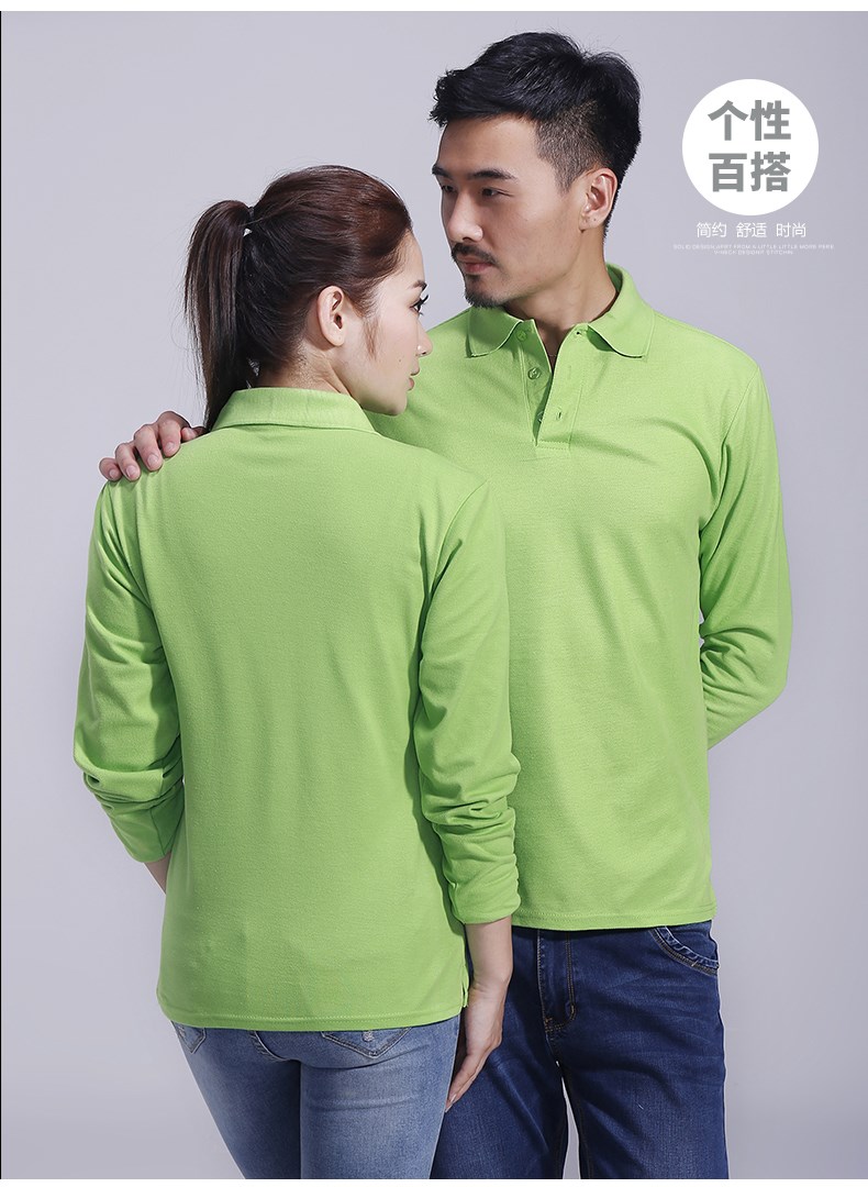 长袖T恤男女广告衫表演翻领工作服团体班服纯色Polo衫定制加LOGO(图16)