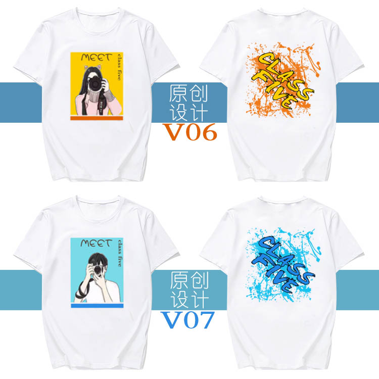 班服定制全身印t恤毕业学生夏季纯棉定做五分中袖短 袖套装运动会(图5)