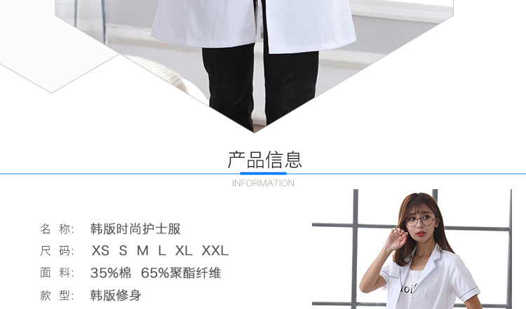 韩版纹绣师白大褂短袖美容院师女皮肤管理工作服定制logo秋季衣服(图11)