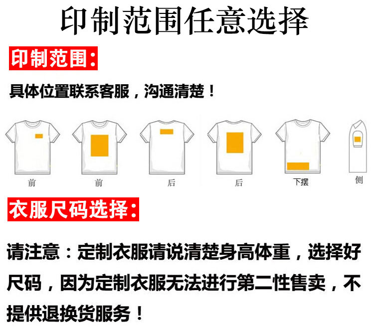 高端私人定制t恤短袖定做diy印图片logo字刺绣情侣衣服装五分中袖(图18)