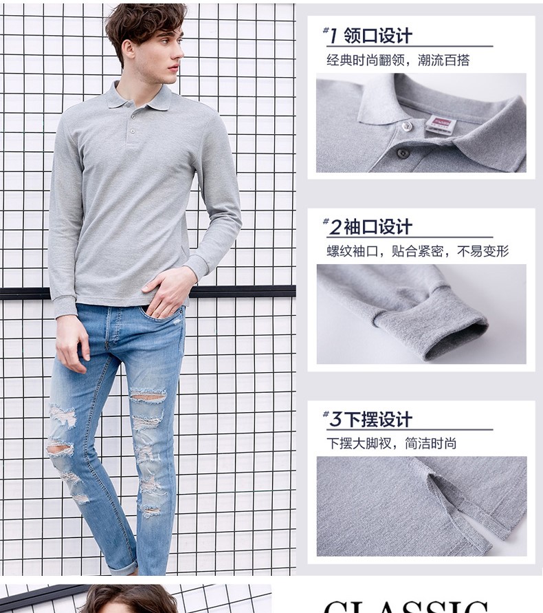 纯棉长袖t恤polo衫定制logo翻领工作服定做diy广告文化衫印字刺绣(图5)