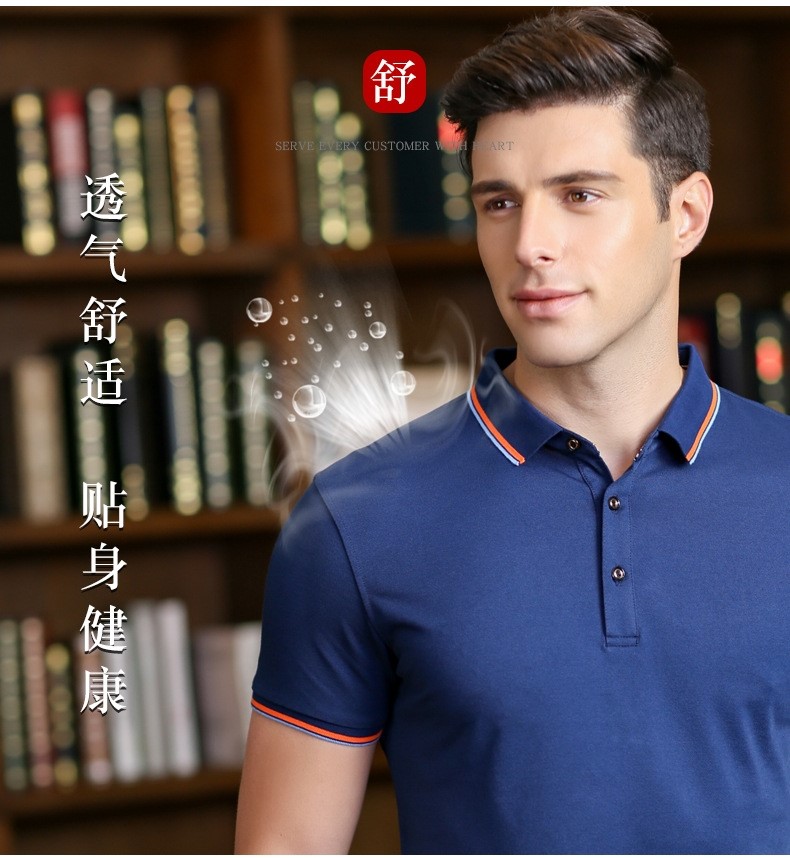 polo衫定制t恤刺绣印logo短袖企业文化广告衫工衣翻领工作服订制(图8)