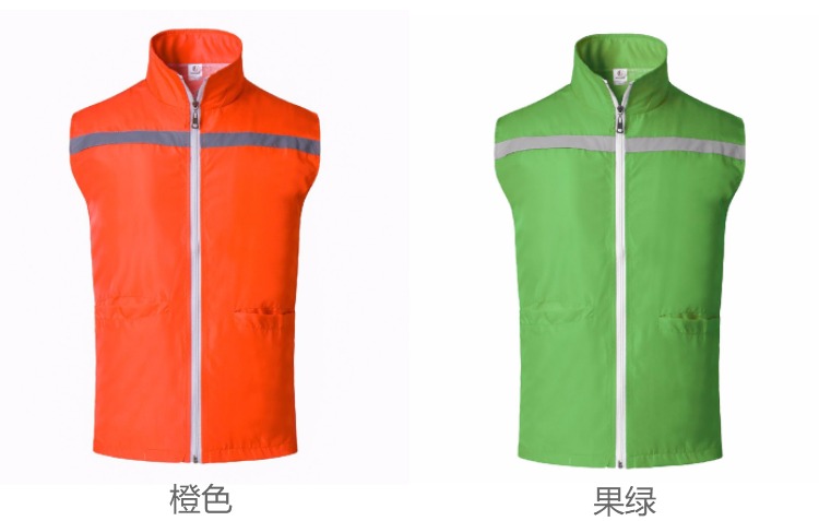 反光条志愿者马甲定制广告活动马夹义工背心环卫工作服定做(图13)